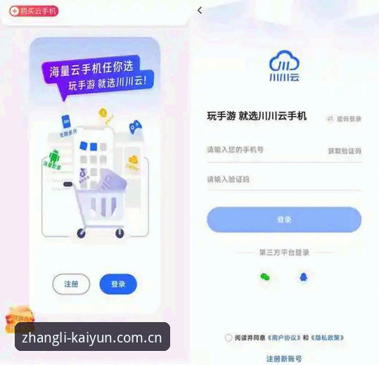 开云怎么下载iOS版 开云怎么下载iOS版?新手必避的5个下载陷阱与正确操作
