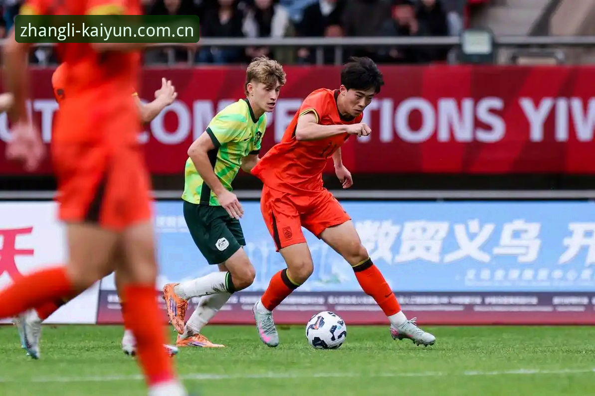 开云官方登录 U19国足土伦杯出局后的实用技术复盘——在开云体育平台重新理解这场0-3