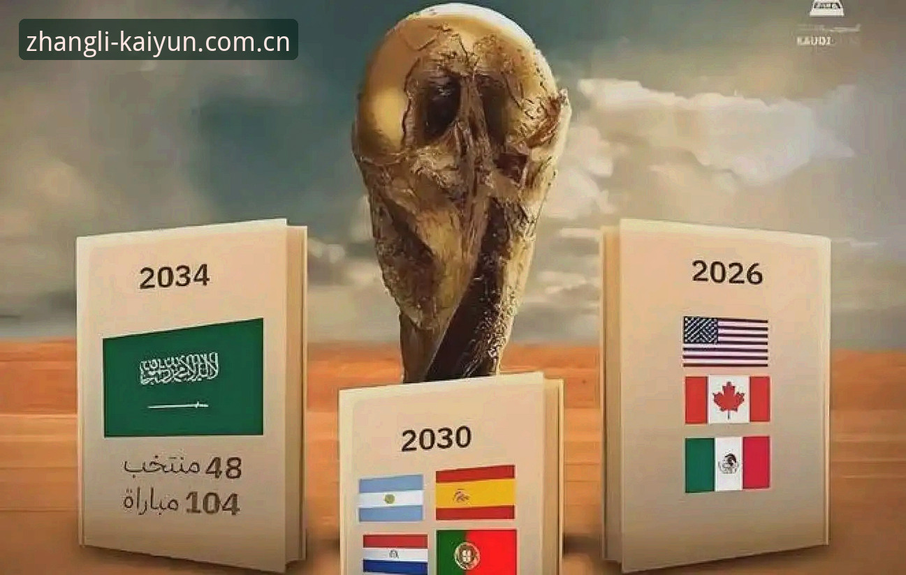 张力定制版登录通道 2026-27赛季CBA赛程深度解析:张力定制版如何重塑球迷观赛体验