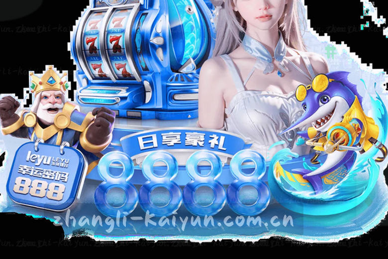 足球赛事精彩瞬间
