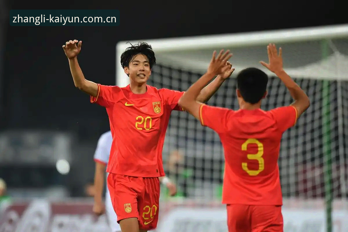 开云官方登录 U19国足土伦杯出局后的实用技术复盘——在开云体育平台重新理解这场0-3