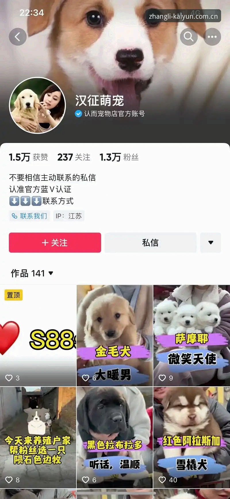 开云赛事直播 开云赛事直播与普通直播源的区别?老用户用两年踩坑经验告诉你真相
