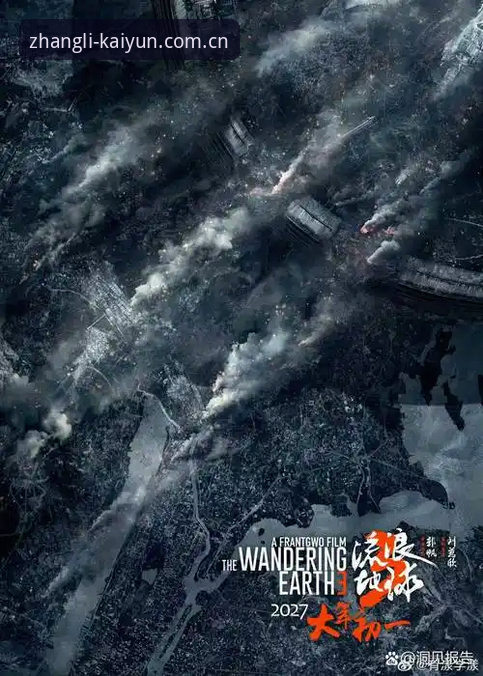 张力定制版2025版本 为什么说中泰之战的数据看点,比复仇故事更值得关注?