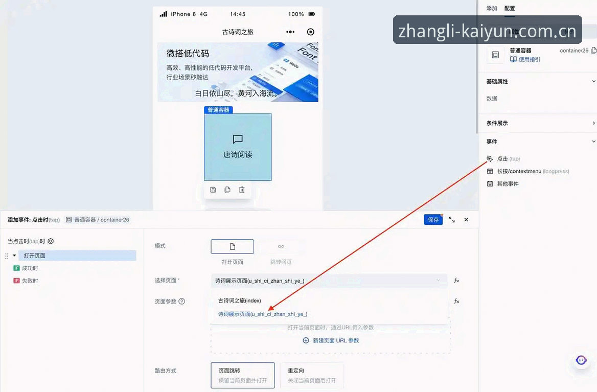 开云会员注册教程 从皮奥进化到开云会员注册教程:一场足球新星的“破茧”观察指南